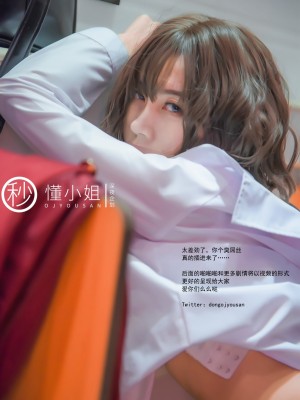 [深夜企划] 懂小姐 - 放课后の不良少女（下）_031