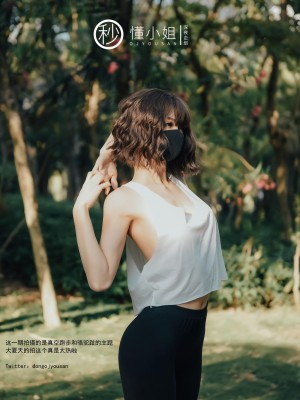 [深夜企划] 懂小姐 - 公园真空跑步_002