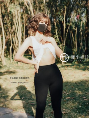 [深夜企划] 懂小姐 - 公园真空跑步_003