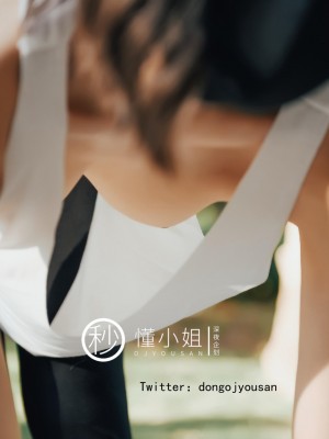 [深夜企划] 懂小姐 - 公园真空跑步_004