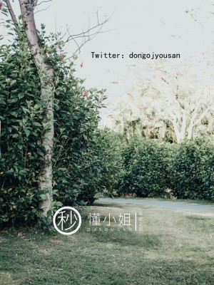 [深夜企划] 懂小姐 - 公园真空跑步_015