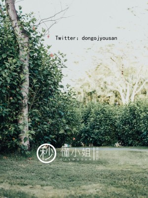 [深夜企划] 懂小姐 - 公园真空跑步_018