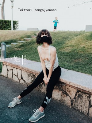 [深夜企划] 懂小姐 - 公园真空跑步_022
