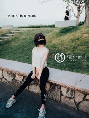 [深夜企划] 懂小姐 - 公园真空跑步_024