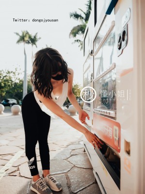 [深夜企划] 懂小姐 - 公园真空跑步_026