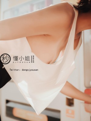 [深夜企划] 懂小姐 - 公园真空跑步_027