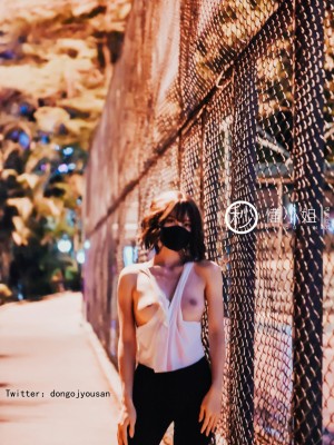 [深夜企划] 懂小姐 - 公园真空跑步_033