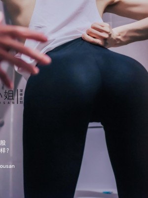 [深夜企划] 懂小姐 - 公园真空跑步_040