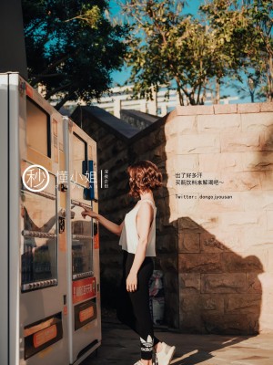 [深夜企划] 懂小姐 - 公园真空跑步_025