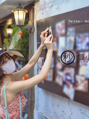 [深夜企划] 懂小姐 - 拍立得任务_014