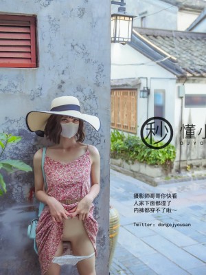 [深夜企划] 懂小姐 - 拍立得任务_017