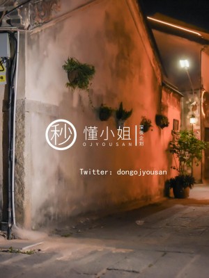 [深夜企划] 懂小姐 - 拍立得任务_030