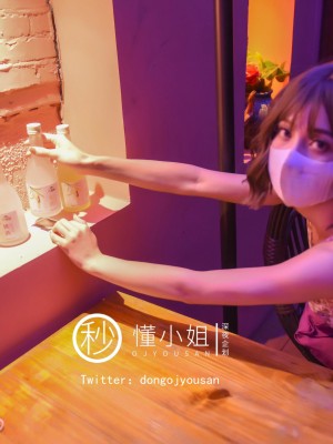 [深夜企划] 懂小姐 - 拍立得任务_034