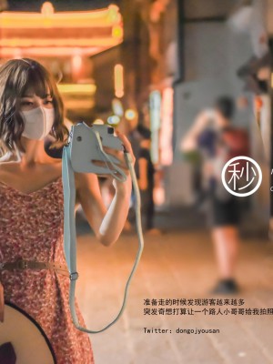 [深夜企划] 懂小姐 - 拍立得任务_036