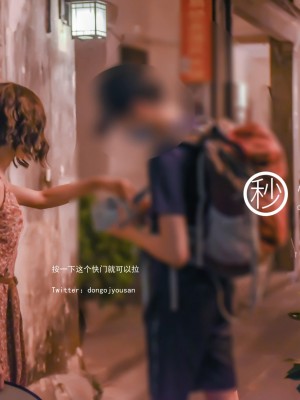 [深夜企划] 懂小姐 - 拍立得任务_038