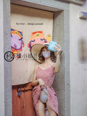 [深夜企划] 懂小姐 - 拍立得任务_006