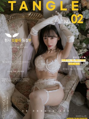 [leeesovely] TANGLE No.2_p2