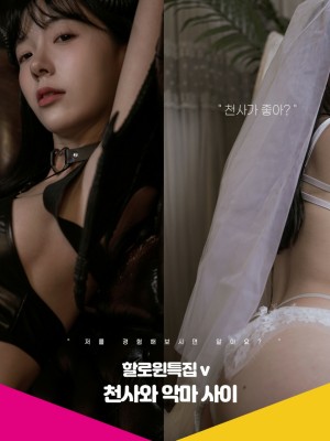 [leeesovely] TANGLE No.2_p52