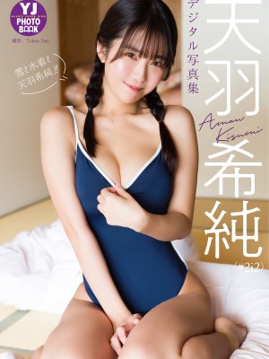 [天羽希純] 雪と水着と天羽希純！！