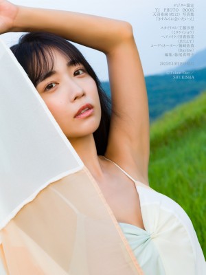 [天羽希純] きすみんに会いたいっ！_p22