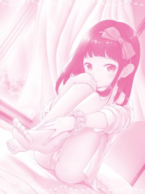 [清宮涼] まんなか。 [中国翻訳] [無修正] [DL版]_193