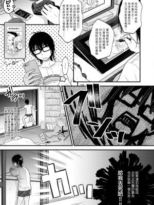 [清宮涼] まんなか。 [中国翻訳] [無修正] [DL版]_030