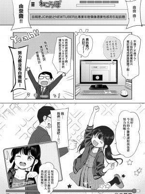 [清宮涼] まんなか。 [中国翻訳] [無修正] [DL版]_029