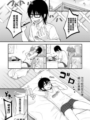 [清宮涼] まんなか。 [中国翻訳] [無修正] [DL版]_045