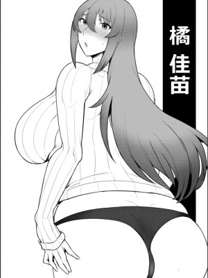 [ジャン・ルイ] 濡妻の寝室_150