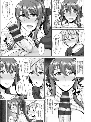 [ジャン・ルイ] 濡妻の寝室_039