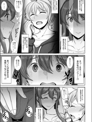 [ジャン・ルイ] 濡妻の寝室_027