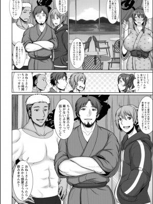 [ジャン・ルイ] 濡妻の寝室_068