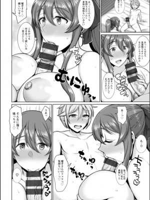 [ジャン・ルイ] 濡妻の寝室_040