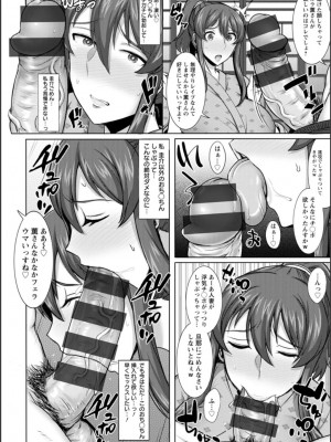 [ジャン・ルイ] 濡妻の寝室_072