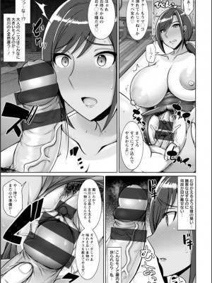 [ジャン・ルイ] 濡妻の寝室_094