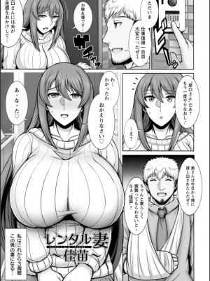 [ジャン・ルイ] 濡妻の寝室_130