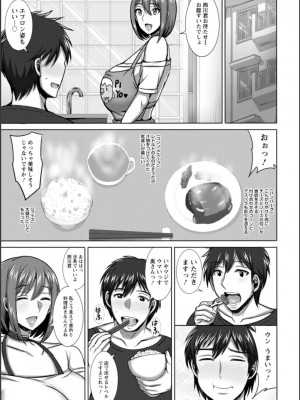 [ジャン・ルイ] 濡妻の寝室_048