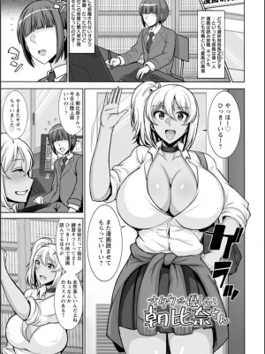 [ジャン・ルイ] 濡妻の寝室_151