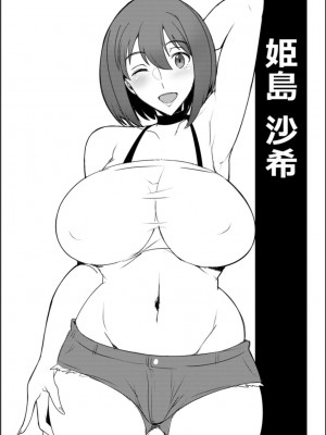 [ジャン・ルイ] 濡妻の寝室_066