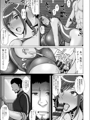 [ジャン・ルイ] 濡妻の寝室_090