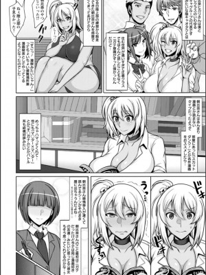 [ジャン・ルイ] 濡妻の寝室_152