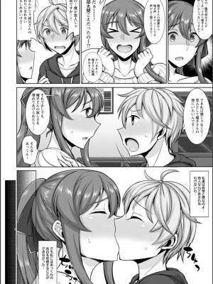 [ジャン・ルイ] 濡妻の寝室_030