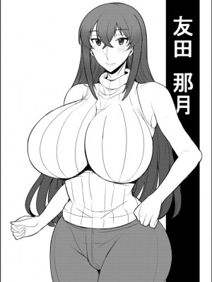 [ジャン・ルイ] 濡妻の寝室_024