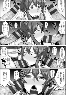 [ジャン・ルイ] 濡妻の寝室_073