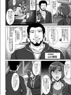 [ジャン・ルイ] 濡妻の寝室_091