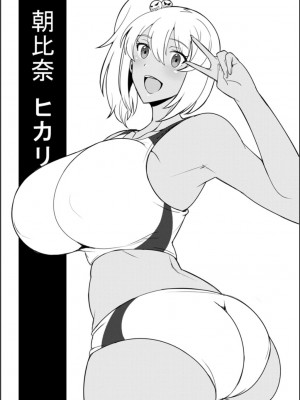 [ジャン・ルイ] 濡妻の寝室_171