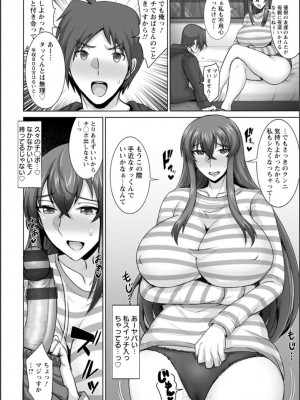 [ジャン・ルイ] 濡妻の寝室_008