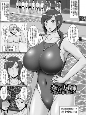 [ジャン・ルイ] 濡妻の寝室_088