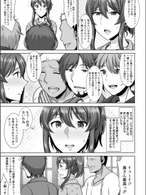 [ジャン・ルイ] 濡妻の寝室_069