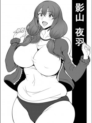 [ジャン・ルイ] 濡妻の寝室_129